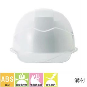 ヘルメット【作業用・工事用・電気用】進和化学工業 シンワ SS-15型T-P式R ABS製 雨だれ防止溝付 簡単サイズ調整 アメリカンタイプ ひさし付き 国家検定合格品 国産 安心安全 作業ヘルメット アメリカン
