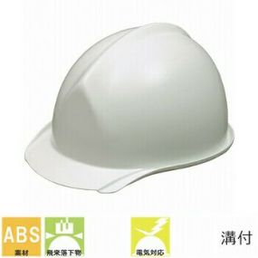 ヘルメット【作業用・工事用・電気用】KAGA カガ 加賀産業 BA-1 ABS製 軽い軽量 雨だれ防止溝付 簡単サイズ調整 アメリカンタイプ ひさし付き 国家検定合格品 国産 安心安全 作業ヘルメット アメリカン