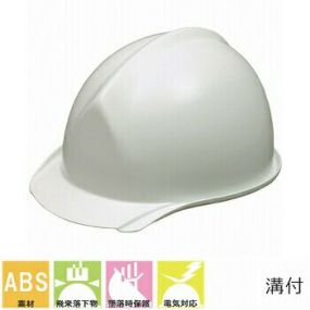 ヘルメット【作業用・工事用・電気用】KAGA カガ 加賀産業 BA-3B ABS製 軽い軽量 雨だれ防止溝付 簡単サイズ調整 アメリカンタイプ ひさし付き 国家検定合格品 国産 安心安全 作業ヘルメット アメリカン