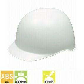 ヘルメット【作業用・工事用・電気用・防災用】KAGA カガ 加賀産業 CD-3 ABS製 軽い軽量 ひさし付き キャップタイプ 国家検定合格品 国産 安心安全 作業ヘルメット アメリカン