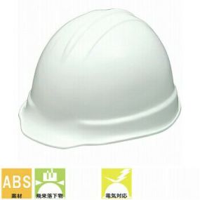 ヘルメット【作業用・工事用・電気用・防災用】KAGA カガ 加賀産業 A-3 ABS製 軽い軽量 MP(スタンダード) 国家検定合格品 国産 安心安全 作業ヘルメット MP