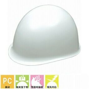 ヘルメット【作業用・工事用・電気用・防災用】KAGA カガ 加賀産業 PN-1L PC製 耐熱・対候性 簡単サイズ調整 MP(スタンダード) 国家検定合格品 国産 安心安全 作業ヘルメット MP
