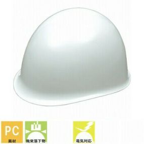 ヘルメット【作業用・工事用・電気用・防災用】KAGA カガ 加賀産業 PN-2 PC製 耐熱・対候性 簡単サイズ調整 MP(スタンダード) 国家検定合格品 国産 安心安全 作業ヘルメット MP
