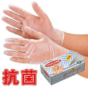 使い捨て手袋 感染対策 ウイルス対策 抗菌プラスチックディスポ手袋 [100枚入] 品番:250 おたふく手袋 使いきり手袋 ディスポーザブル手袋 粉なし 抗菌加工 PVCグローブ 柔軟性 フィット やわらかい 介護 看護 使い捨て手袋(使い切り手袋) 塩化ビニール