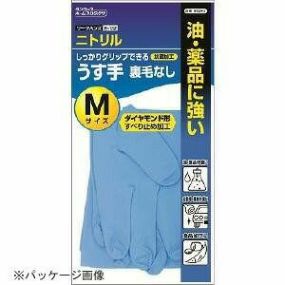 【ゴム手袋】ニトリルうす手 B-132 ダイヤモンド加工 パウダーフリー [10双入] (S・M・Lサイズ) ダンロップ (作業用手袋) ビニール手袋 使い捨てニトリルゴム手袋 食品衛生法適合 耐油 耐薬品 グリップ(ダイヤモンド加工 二トリルゴム手袋 DUNLOP