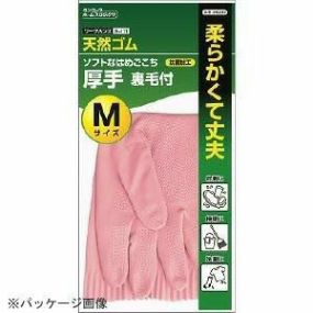 【ゴム手袋】天然ゴム厚手 裏毛付 N-111 [10双入] (M・ML・Lサイズ) ダンロップ (作業用手袋) ビニール手袋 裏毛 食品衛生法適合 保温性 耐久性 滑り止め(ダイヤモンドパターン) 食品加工 軽作業 大掃除 天然ゴム手袋 DUNLOP