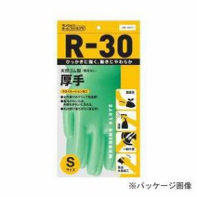 【ゴム手袋】天然ゴム厚手 R-30 クロリネーション加工 裏毛なし [10双入] (S・M・Lサイズ) ダンロップ (作業用手袋) ビニール手袋 食品衛生法適合 食品加工 軽作業 天然ゴム 天然ゴム手袋 DUNLOP