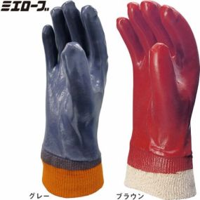 【ゴム手袋】ミエローブ No.200茶 ジャージ付 スベリ止なし [10双入] (Lサイズ) ミエローブ (作業用手袋) ビニール手袋 塩ビ手袋 裏布付 フィット 土木・建築 機械工業 農林業 三重化学
