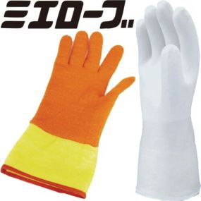 【ゴム手袋】パイルミット(ホワイト) 二重防寒手袋 (インナー手袋着脱型) (M・L・LLサイズ) ミエローブ (作業用手袋) ビニール手袋 塩ビ手袋 特殊 防寒 吸湿発熱機能 寒冷地作業 ウォームサーバーTM アクリル 防寒手袋 作業用 三重化学