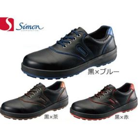 安全靴 シモン simon シモンライト SL11 1700220 1700230 1700210 メンズサイズ 小さいサイズ 幅広 3E セーフティー セイフテイ セイフティシューズ 滑りにくい すべりにくい 衝撃吸収 楽に曲がる 安全 作業靴 短靴(革) ブラ JIS規格 Simon