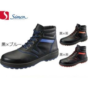 安全靴 シモン simon シモンライト SL22 1700250 1700260 1700240 メンズサイズ 小さいサイズ 幅広 3E セーフティー セイフテイ セイフティシューズ 滑りにくい すべりにくい 衝撃吸収 楽に曲がる 安全 作業靴 ハイカット ブラ JIS規格 Simon