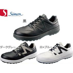 安全靴 シモン simon 7522 黒静電靴 1122630 特定機能付 メンズサイズ