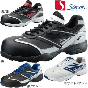 安全靴 シモン simon 軽技A＋ KA211 メンズサイズ 大きいサイズ 小さいサイズ レディース 幅広 3E 衝撃吸収 安全 作業靴 スニーカータイプ ブラック レッド 青 (黒×赤 ブルー 黒 ブ JSAA規格 Simon 2312241 2312291 2312300 2312240