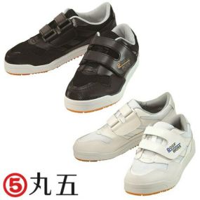 屋根やくん 品番:02 マルゴ 丸五 安全作業靴 スニーカー セーフティーシューズ 防滑 耐熱底採用 高所作業向き ローカット メンズ レディース 3E対応 通気性 作業靴 マジックテープ
