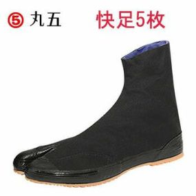 快足5枚コハゼ 地下たび マルゴ 丸五 地下足袋 作業用 タビ 先丸タイプ メンズ レディース対応 底厚 農作業 園芸 土木作業に最適な貼付けタイプ こはぜタイプ