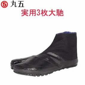 実用3枚コハゼ大馳 地下たび マルゴ 丸五 地下足袋 作業用 タビ メンズ レディース対応 重作業向け 農作業 園芸 土木作業に最適な貼付けタイプ ぬかるみ 河川工事に最適な糊高タイプ こはぜタイプ
