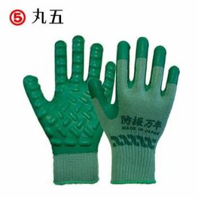 丸五 防振万年 品番：800 作業手袋 防振手袋 1双単位からバラ売り