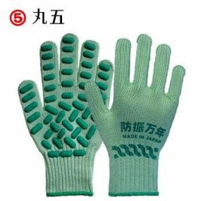 丸五 防振万年 品番：850 作業手袋 防振手袋 1双単位からバラ売り