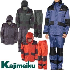 カジメイク KM-001 仕事合羽 レインスーツ レインウェア カッパ メンズ レディース ビッグ 大きいサイズ 特寸 男女兼用 ユニセックス 男性 女性 作業用 フィッシング 雨合羽 雨着 かっぱ 防水 撥水 メッシュ ベンチレション リフレクター 収納フード 耐久性 水に強い 防水性 ナイロン