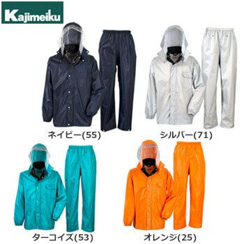 カッパ　レインスーツ上下セット　レインコート 楽天市場】レインスーツ レインコート 防水加工 スーツ 自転車 バイク