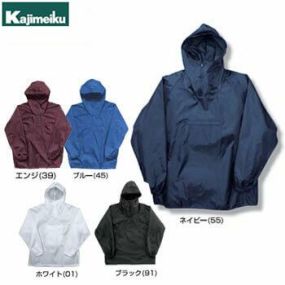 カジメイク 2203 ナイロンヤッケ ジャケット ヤッケ メンズ レディース トップス ブルゾン 羽織 作業用 ワーカー 男女兼用 ユニセックス 男性 女性 イベント 撥水加工 摩擦 引っ張り 折り曲げ 強い 速乾 弾力性 シワになりにくい