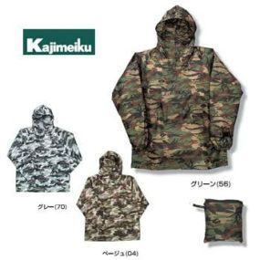 ゆうパケット対応 カジメイク 2217 迷彩ヤッケ ブルゾン メンズ レディース ヤッケ トップス 羽織 ジャケット 男女兼用 ユニセックス 男性 女性 イベント 大きな 大きい 撥水加工 摩擦 引っ張り 折り曲げ 強い 速乾 弾力性 シワになりにくい