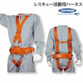墜落制止用器具 藤井電工 ツヨロン レスキュー活動用ハーネス R-435 墜落制止用器具