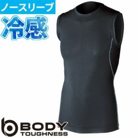 【メール便対応】インナー メンズ 冷感 吸汗速乾 スポーツ 冷感インナー ゴルフ 最強 メンズインナー 夏 ワーク マン アンダーシャツ ストレッチ 消臭 コンプレッション 夏用 熱中症対策 UVカット 自転車 作業着 作業服 おたふく手袋 ボディータフネス JW-627 筋トレ 下着