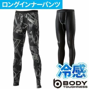 【メール便対応】おたふく手袋 夏用インナー ロングパンツ 冷感 スパッツ 前閉じ メンズ インナー 冷感インナー 消臭 暑さ対策 接触冷感 ストレッチ 消臭テープ UVカット レギンス 下着 作業着 作業服 コンプレッション 自転車 アウトドア ボディータフネス JW-632