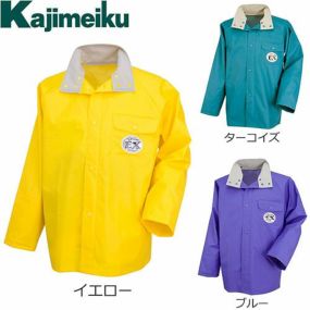 カジメイク Kajimeiku 1010 匠EXジャケット 【レインジャケット】 工場 工事現場 林業 農作業 土木作業 自転車 大きいビッグサイズ対応 メンズ レディース レディス 男女兼用 ユニセックス ブランド おすすめ 仕事 アパレル レ