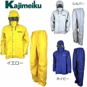 カジメイク Kajimeiku 7700 スリーレイヤースーツ 【レインスーツ(上下