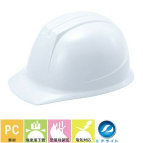 エアライト内装【作業用・工事・電気用ヘルメット】谷沢製作所 タニザワ ST#141-JZ 蜂の巣ヘルメット TANIZAWA 発泡スチロールなし PC製 アメリカン 簡単サイズ調整 飛来落下物 墜落時保護 建設土木 安心安全 日本製 国産 作業ヘルメット 谷沢製作所