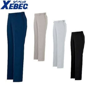 ジーベック XEBEC 1674 レディースピタリティスラックス 通年 秋冬用 女性用 婦人用 作業服 作業着 作業パンツ レディースパンツ ズボン 定番