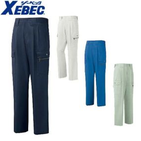 ジーベック XEBEC 2073 イケメン ワンタックラットズボン 通年 秋冬用 メンズ 男性用 作業服 作業着 作業パンツ カーゴパンツ 定番 おしゃれ かっこいい 人気 ズボン 作業ズボン 作業パンツ 作業 工事 土木 塗装 DIY diy