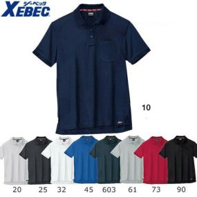 ジーベック 半袖ポロシャツ 作業着 通年 メンズ レディース ストレッチ 吸汗 速乾 メッシュ 通気性 蒸れない カタログ掲載 ハイブリッド半袖ポロシャツ 半袖シャツ 作業服 作業シャツ ワーク マン おしゃれ 人気 XEBEC 6122 大きいサイズ