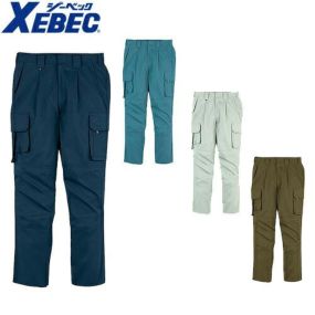 ジーベック XEBEC 7773 ワンタックラットズボン 通年 秋冬用 メンズ 男性用 作業服 作業着 作業パンツ カーゴパンツ 定番 おしゃれ かっこいい 人気 ズボン 作業ズボン 作業パンツ 作業 工事 土木 塗装 DIY diy