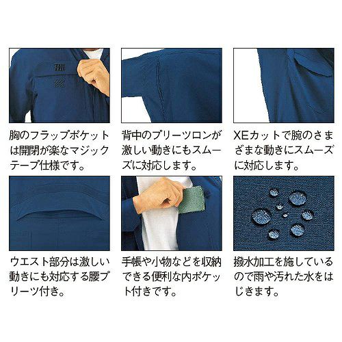 Yuki✩.*さん専用 ③ 10/30納期 ジーベック XEBEC 9180 続服(ツナギ) 通年 秋冬用 メンズ