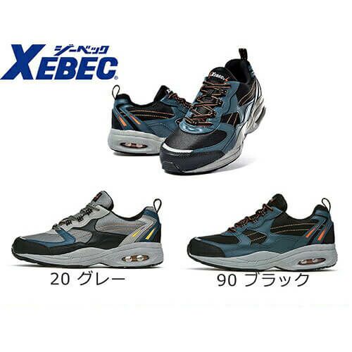 安全靴 ジーベック XEBEC 85109 静電防水セフティシューズ 先芯あり