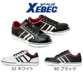 安全靴 ジーベック XEBEC 85125 セフティシューズ 先芯あり メンズ 男性用 作業靴 紐靴 スニーカー 定番