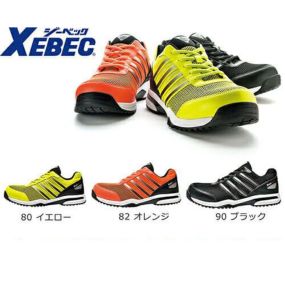 安全靴 ジーベック XEBEC 85132 プロスニーカー 先芯あり JSAA規格 メンズ 男性用 作業靴 紐靴 シューズ 定番