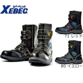 安全靴 ハイカット ブーツ ジーベック XEBEC 85204 セフティシューズ 先芯あり メンズ 男性用 作業靴 ロングブーツ マジックテープ サイドファスナー 定番 クッション性 抗菌 防臭 Big 24.5~29.0cm