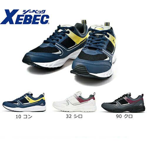 安全靴 ジーベック XEBEC 85805 静電スポーツシューズ 先芯なし