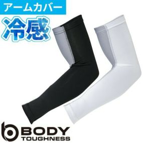 夏用 アームカバー 冷感 uv UVカット メンズ メッシュ ストレッチ おたふく手袋 ボディタフネス パワーストレッチ メンズ 日よけ 日焼け対策 インナー アンダーウェア 夏用 腕カバー おしゃれ 作業服 作業着 ホワイト ブラック JW-619