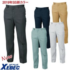 ジーベック 1630 ノータックピタリティスラックス 作業服 作業ズボン 春夏用 作業服 メンズ 男性 作業着 作業パンツ パンツ スラックス 腿ポケット無 定番