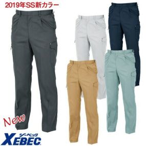 ジーベック 1636 ワンタックピタリティラットズボン 春夏用 作業服 メンズ 男性 作業着 作業パンツ パンツ カーゴパンツ
