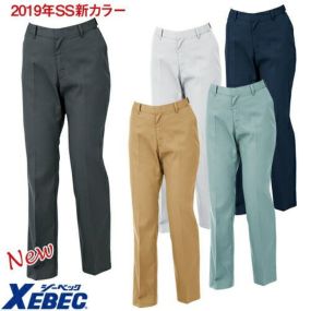 ジーベック 1637 レディスピタリティスラックス 春夏用 作業服 女性用 婦人用 作業着 作業パンツ パンツ スラックス レディースパンツ 定番