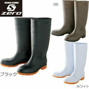 先芯入り作業靴 長靴 ゴム長 ユニワールド 安全耐油長靴 SZ-620 セーフティーブーツ 先芯あり エスゼロ ワークスオム 鋼製先芯 抗菌 防臭 耐油性 Big 長靴・ゴム長 スタンダード 先芯入