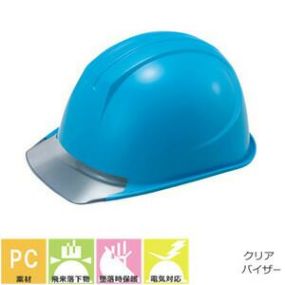 ヘルメット【作業用・工事用】 谷沢製作所 タニザワ ST#161-JZV(EPA-S) 女性用ヘルメット さくら 作業ヘルメット クリアバイザー