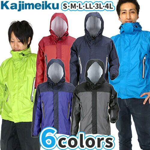 レインジャケット カジメイク 7710 KJレインパーカー KJ RAIN PARKA Kajimeiku レインウェア 上着・ジャケット カッパ  雨合羽 作業服 作業着 Work wear レインスーツ レインウエ まもる君 レインウエア・合羽専門店