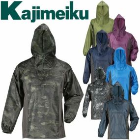 ヤッケ カジメイク 2271 Air-one 快適ヤッケ Kajimeiku ヤッケ・かぶり 作業服 作業着 Work